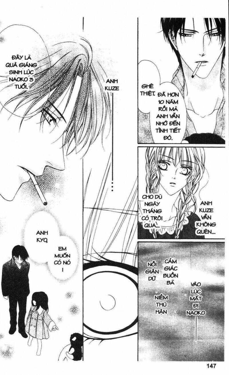 Keishichou Tokuhanka 007: Chapter 19.5