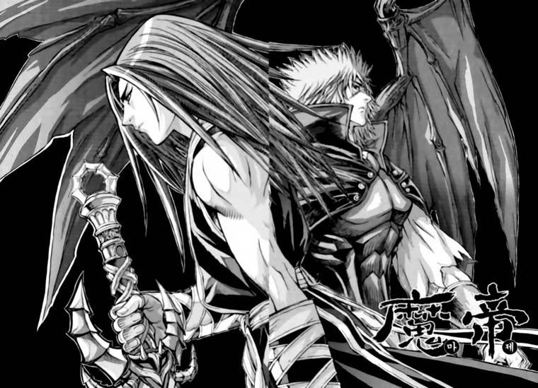 Diêm Đế: Chapter 41.3