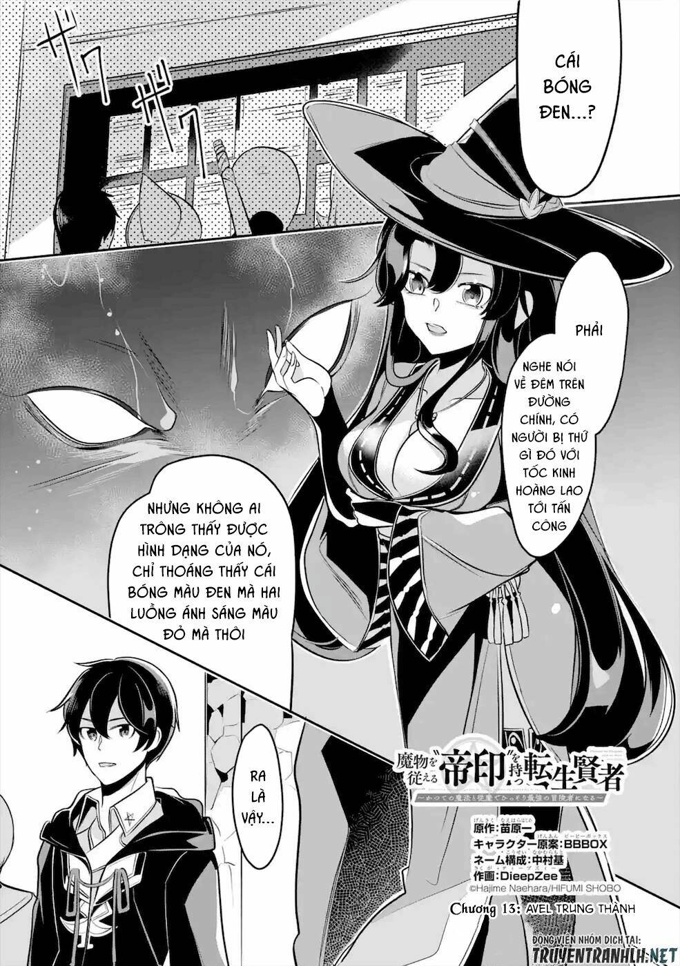Mamono Wo Shitagaeru: Chapter 13