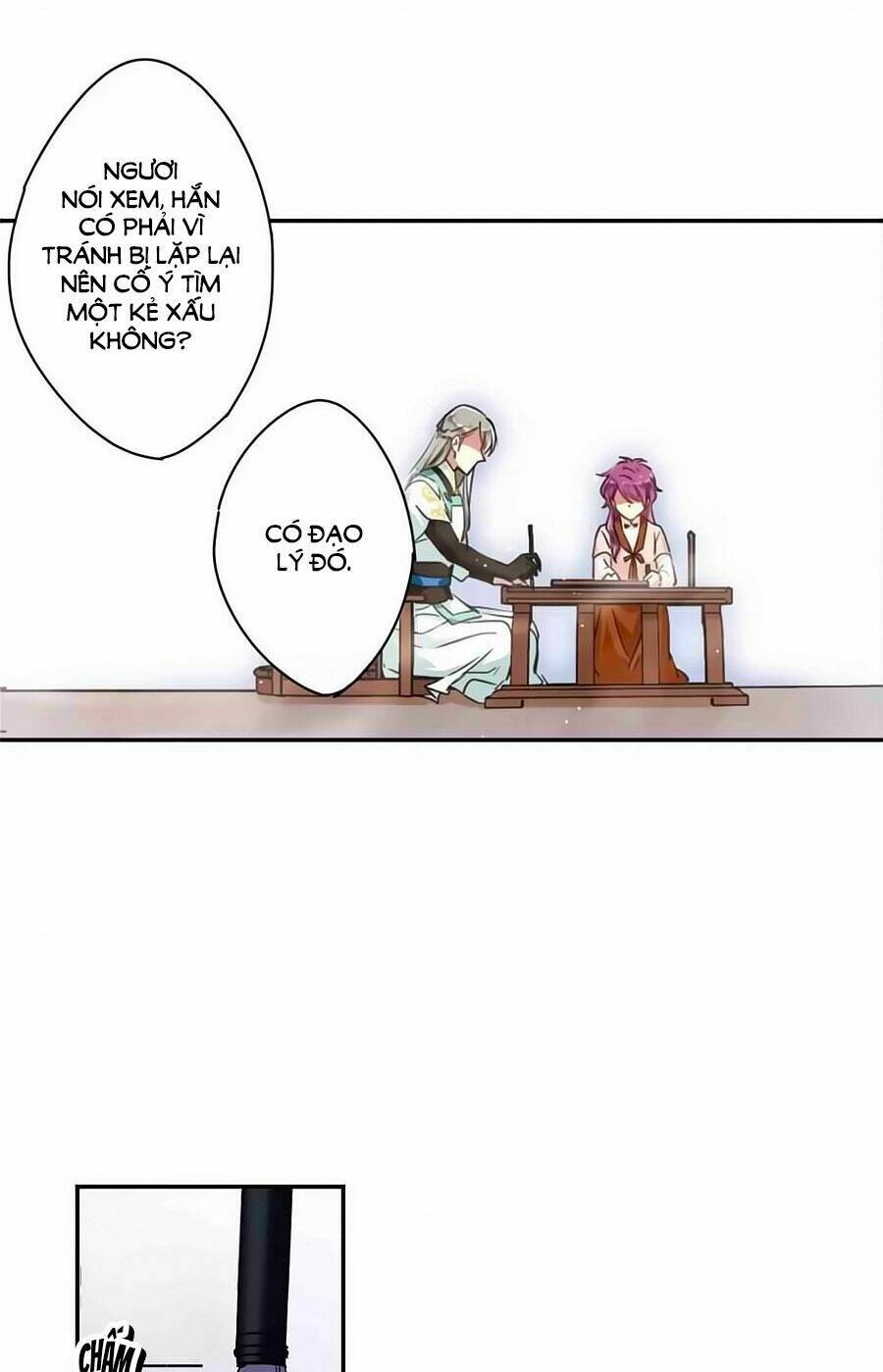 Thượng Quốc Phú Chi Thiên Đống Tuyết: Chapter 16