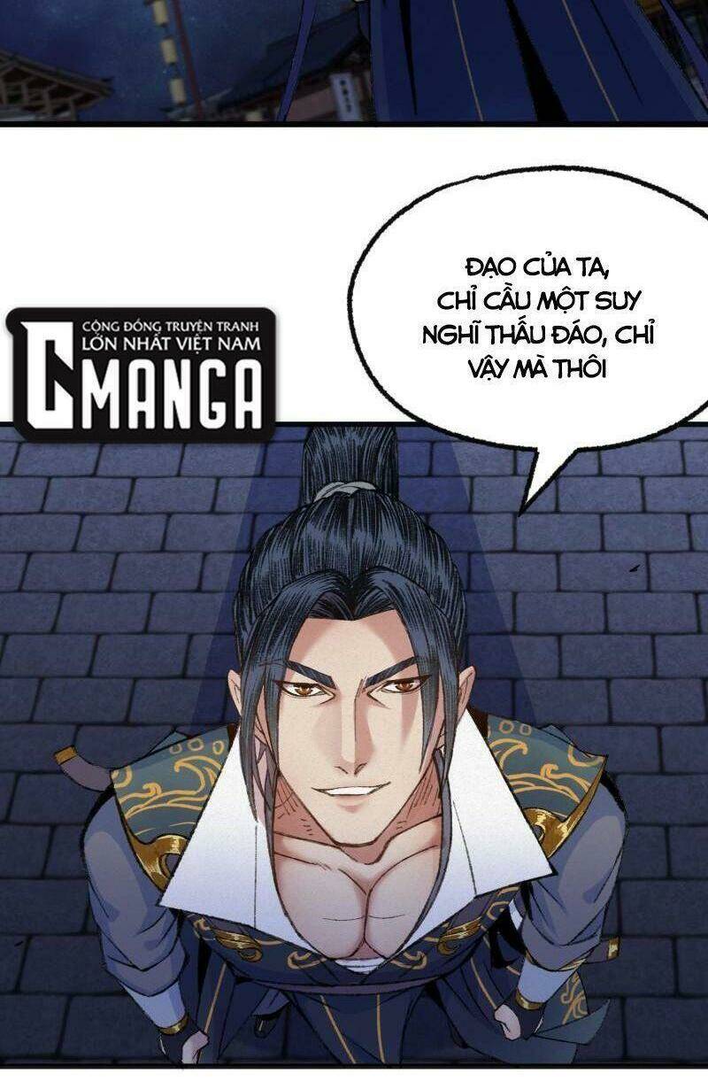 Khu Thần: Chapter 79