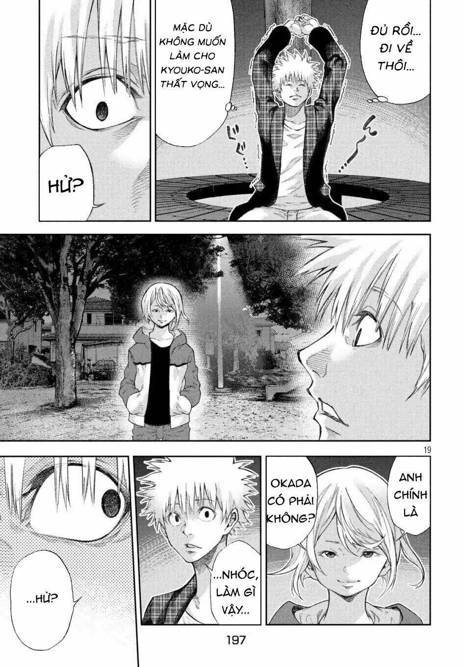 Aishiteimasu, Kyouko-San.: Chapter 10