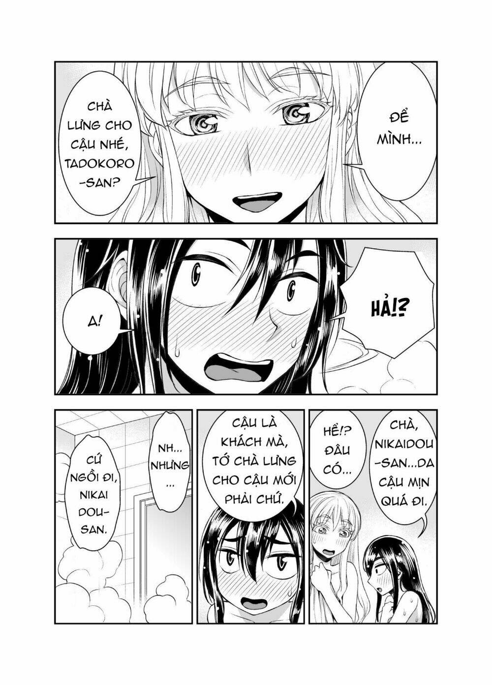 Tư Thế Chính Xác Cùng Bệ Hạ Yêu Đương: Chapter 31