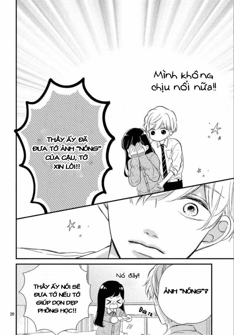 Sakuraba-San Wa Tomaranai!: Chapter 12