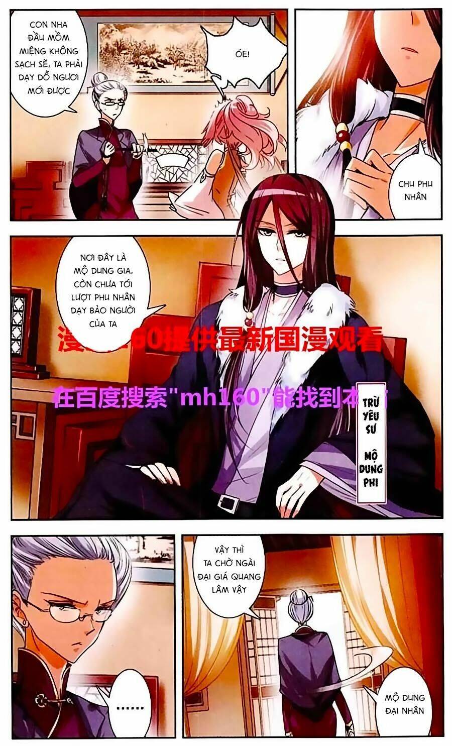 Phi Sắc Dị Văn Lục: Chapter 6