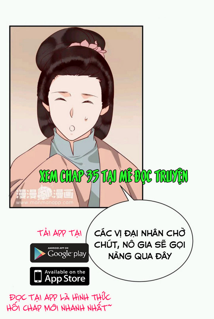 Công Chúa Gả Đến: Chapter 25