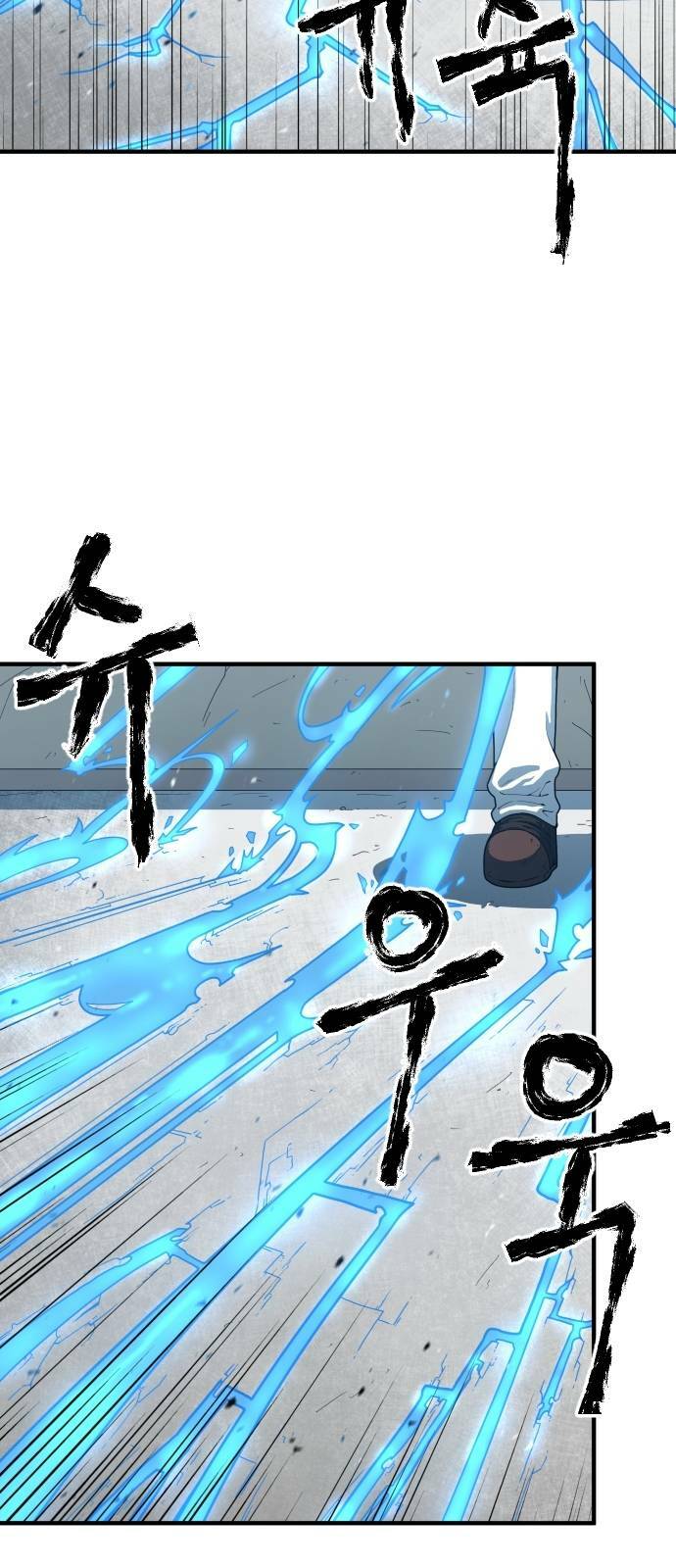 Chinh Phạt Học Đường: Chapter 3