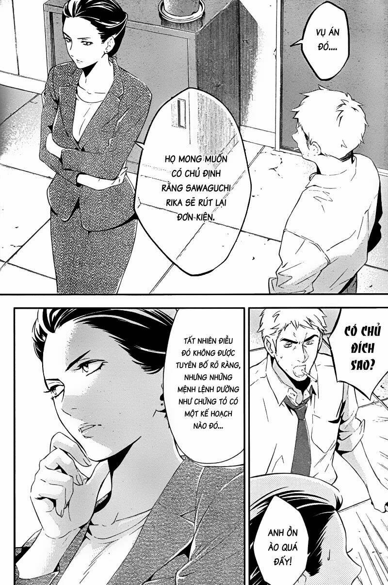 Shinrei Tantei Yakumo: Chapter 19