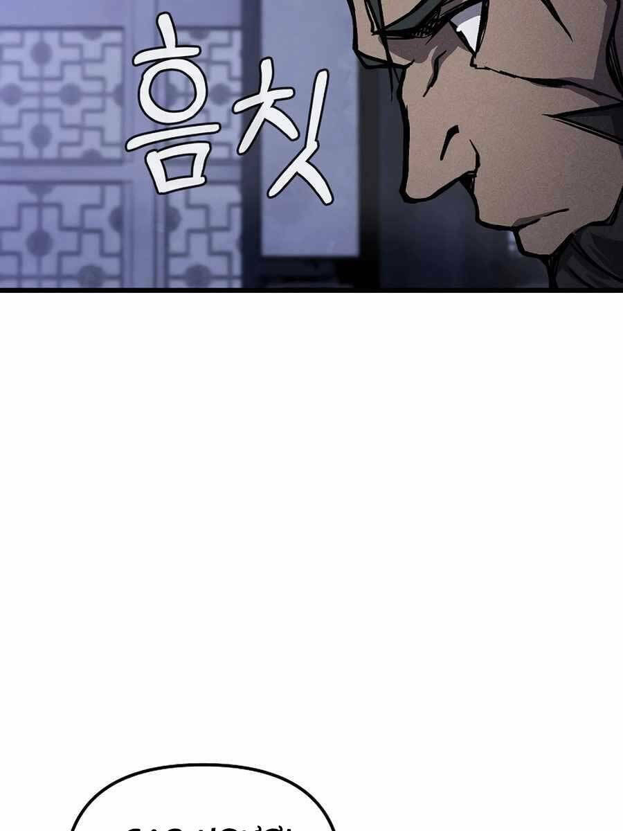 Đông Phương Bất Bại: Chapter 5.5