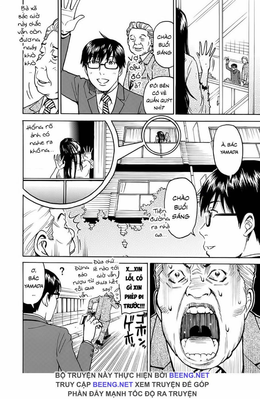 Vợ Tui Là Ma: Chapter 1