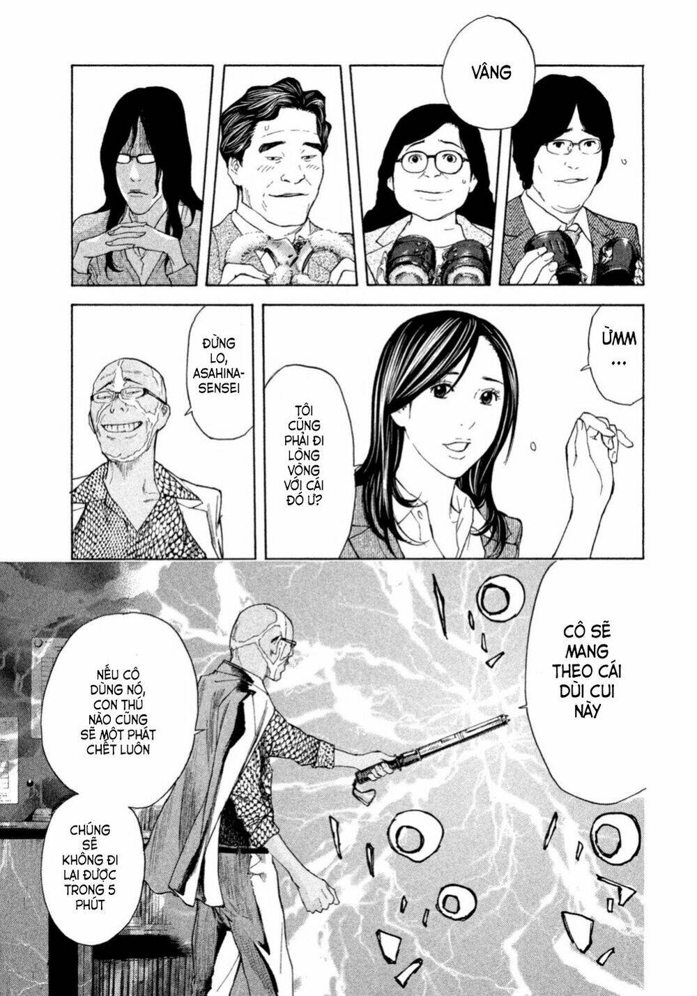 Debusen: Chapter 4