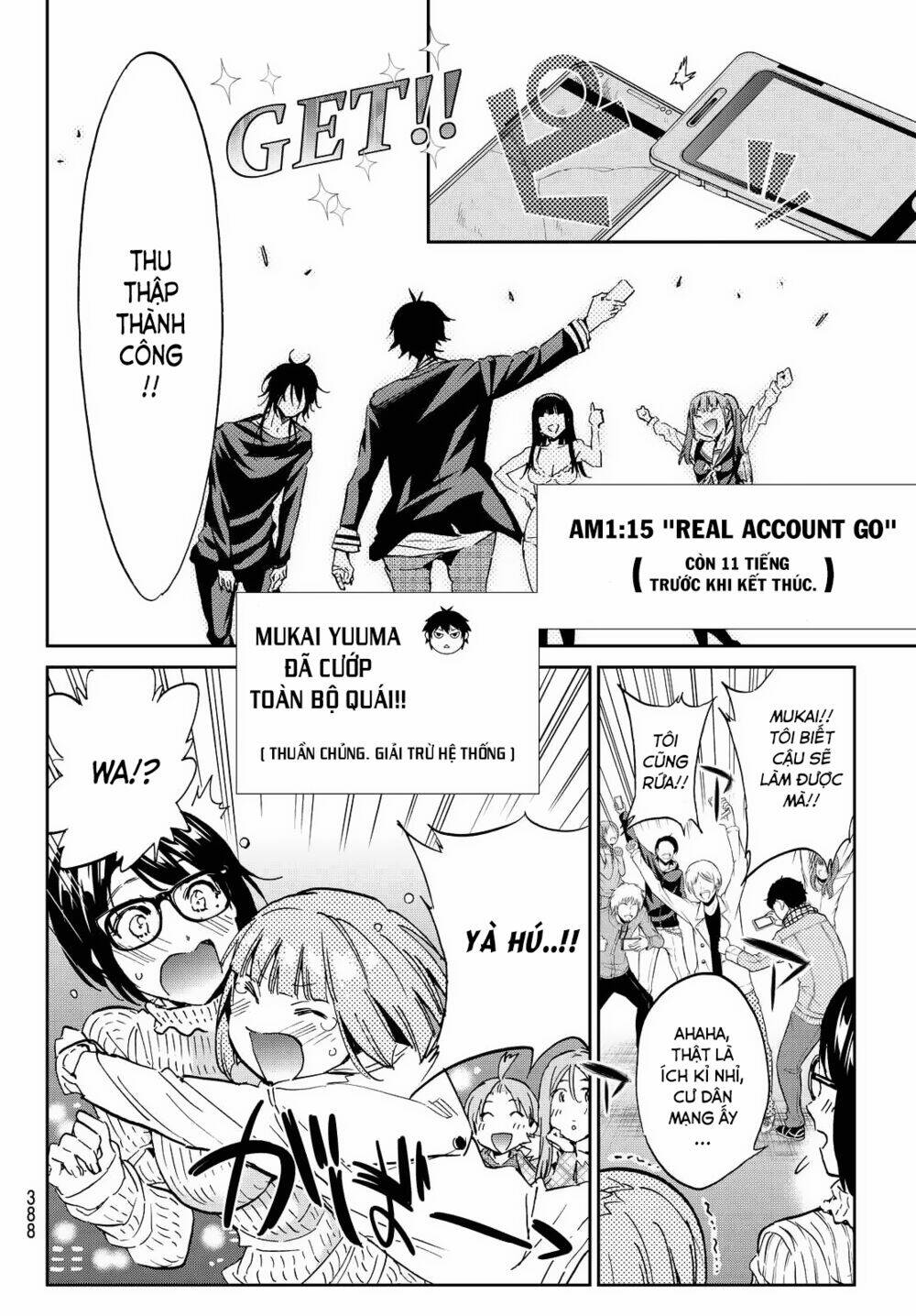 Real Account Ii: Chapter 110
