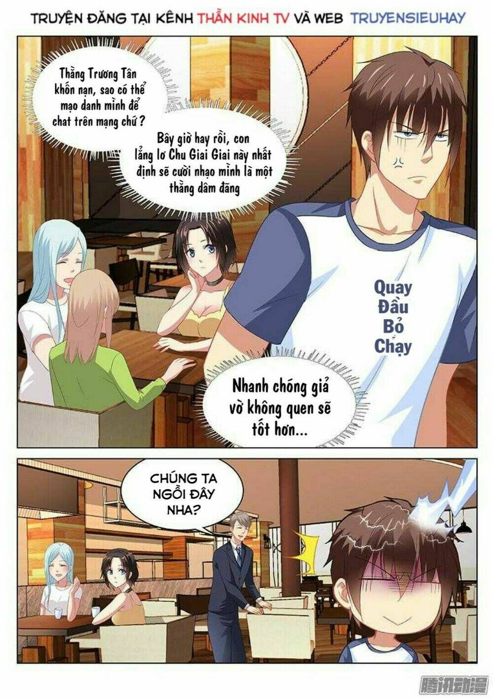 Ngận Thuần Ngận Ái Muội: Chapter 87