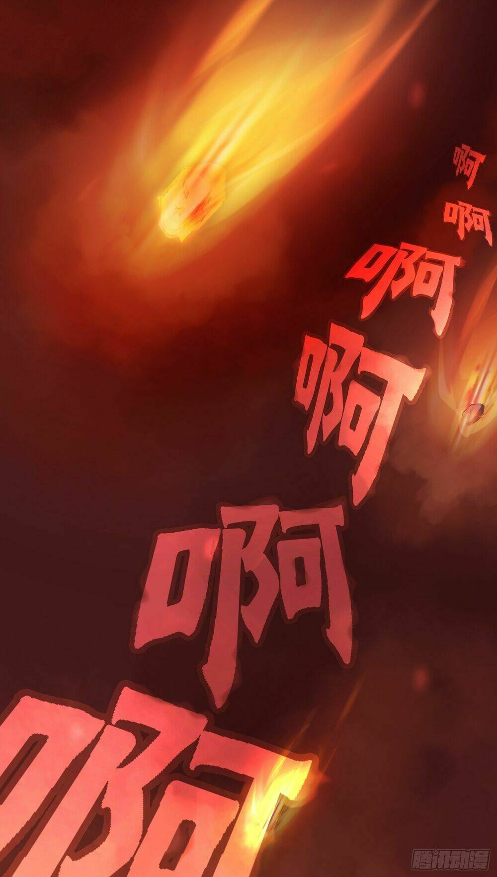 Bạch Dạ Chi Yểm: Chapter 4