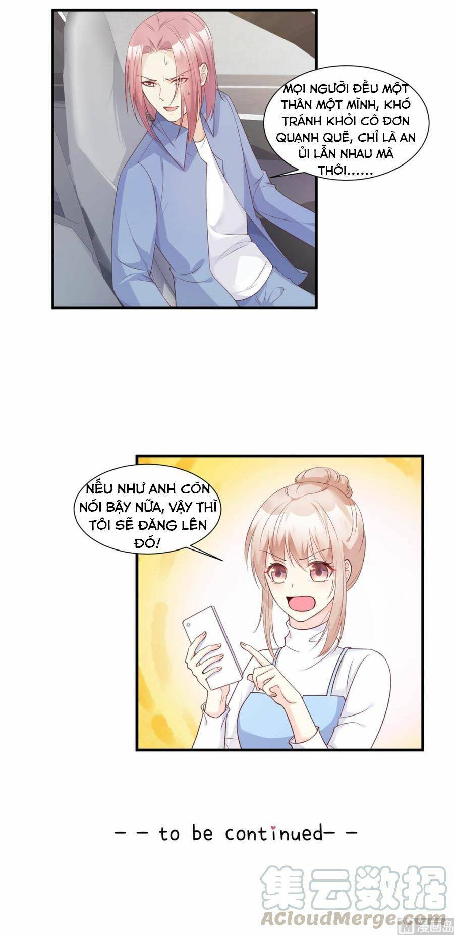 Tư Sủng Cục Cưng Bảo Bối: Chapter 52