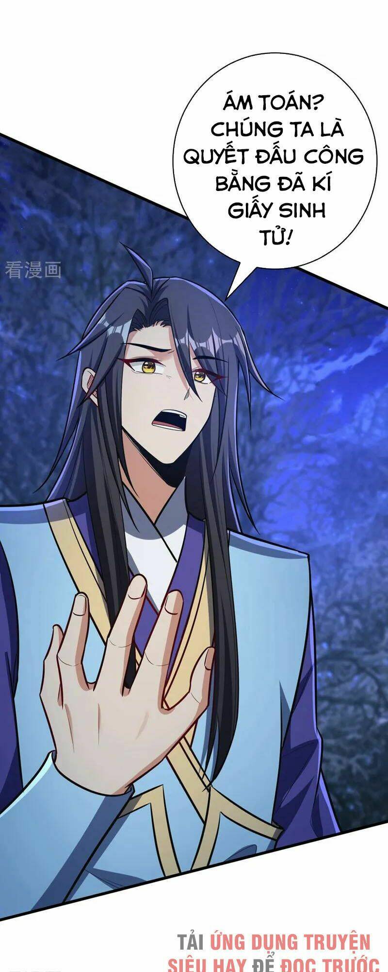 Yêu Giả Vi Vương: Chapter 147