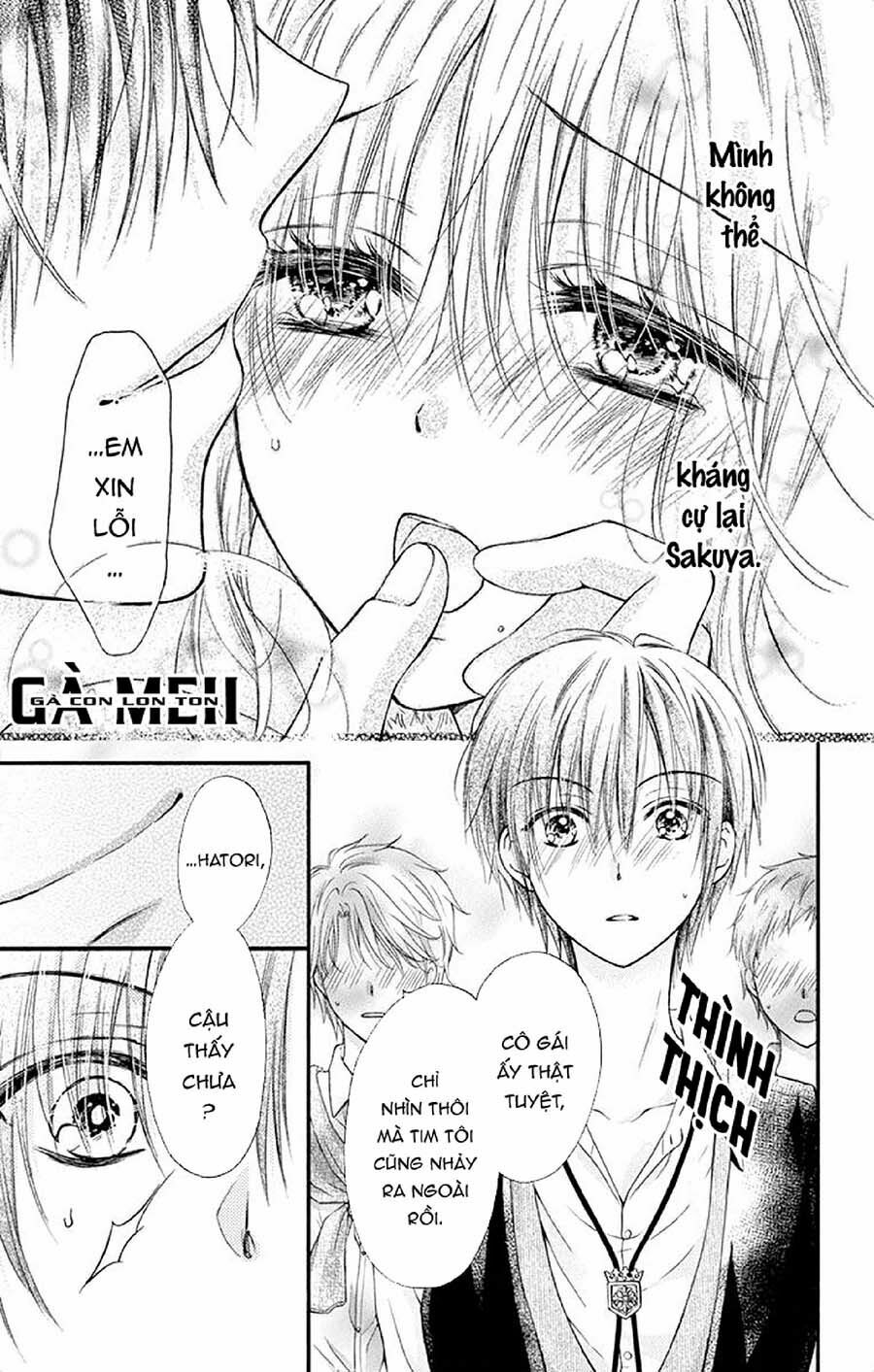 Kaichou-sama ga Fiancee De: Chapter 17