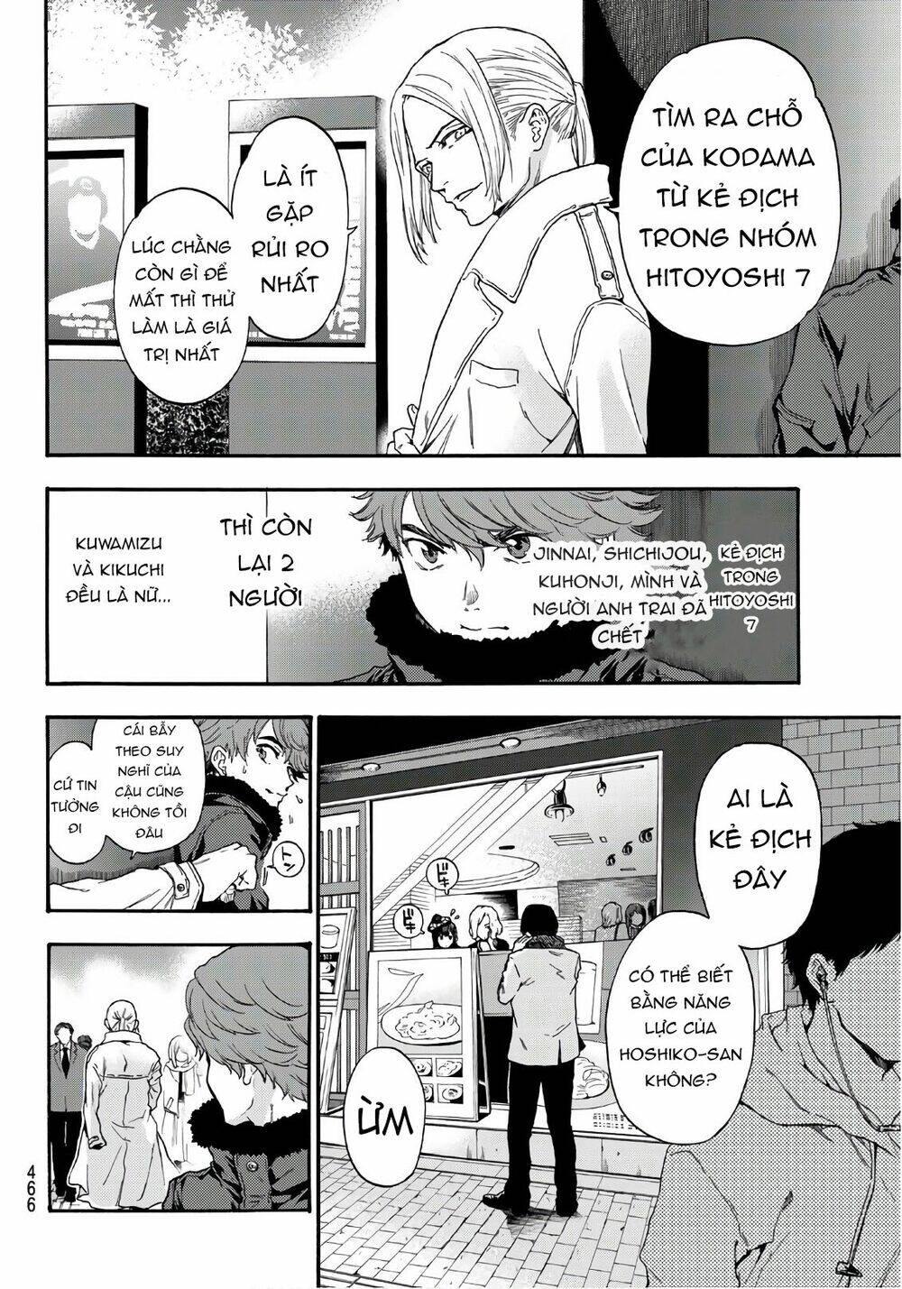 This Man: Sono Kao O Mita Mono Ni Wa Shi O: Chapter 25