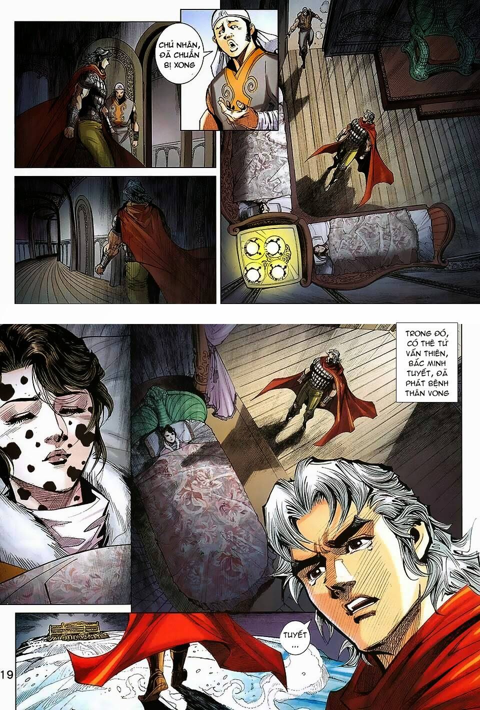 Thần Binh Vấn Thiên: Chapter 1