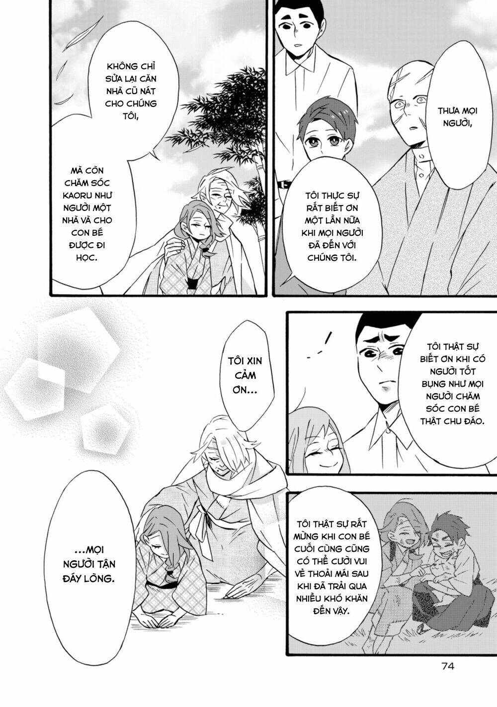 Will You Marry Me Again If You Are Reborn?: Chapter 14