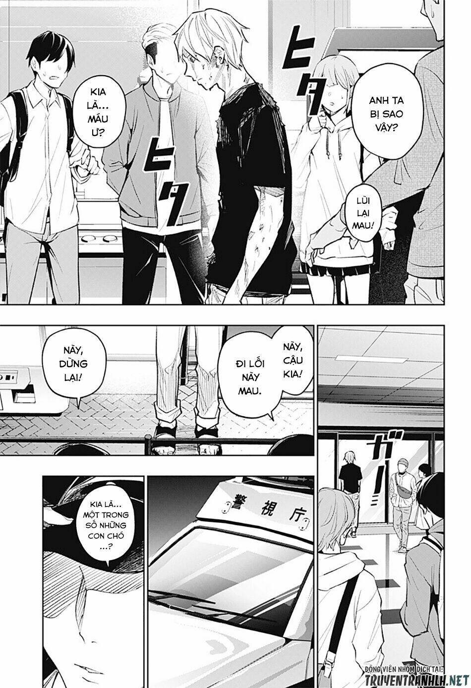 Koi Goku No Toshi: Chapter 19