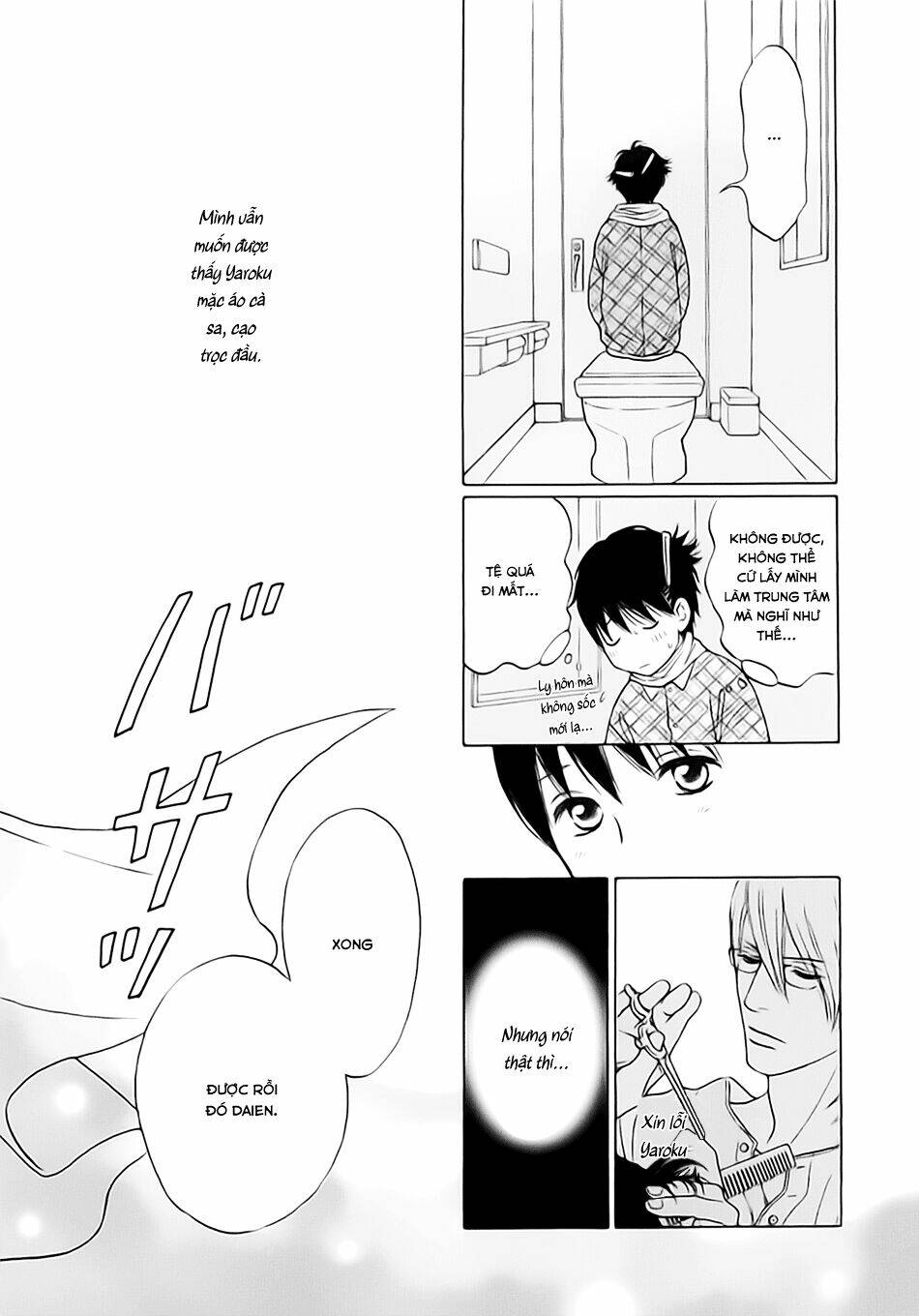 Bouzu Kawai Ya Kesa Made Itoshi: Chapter 2