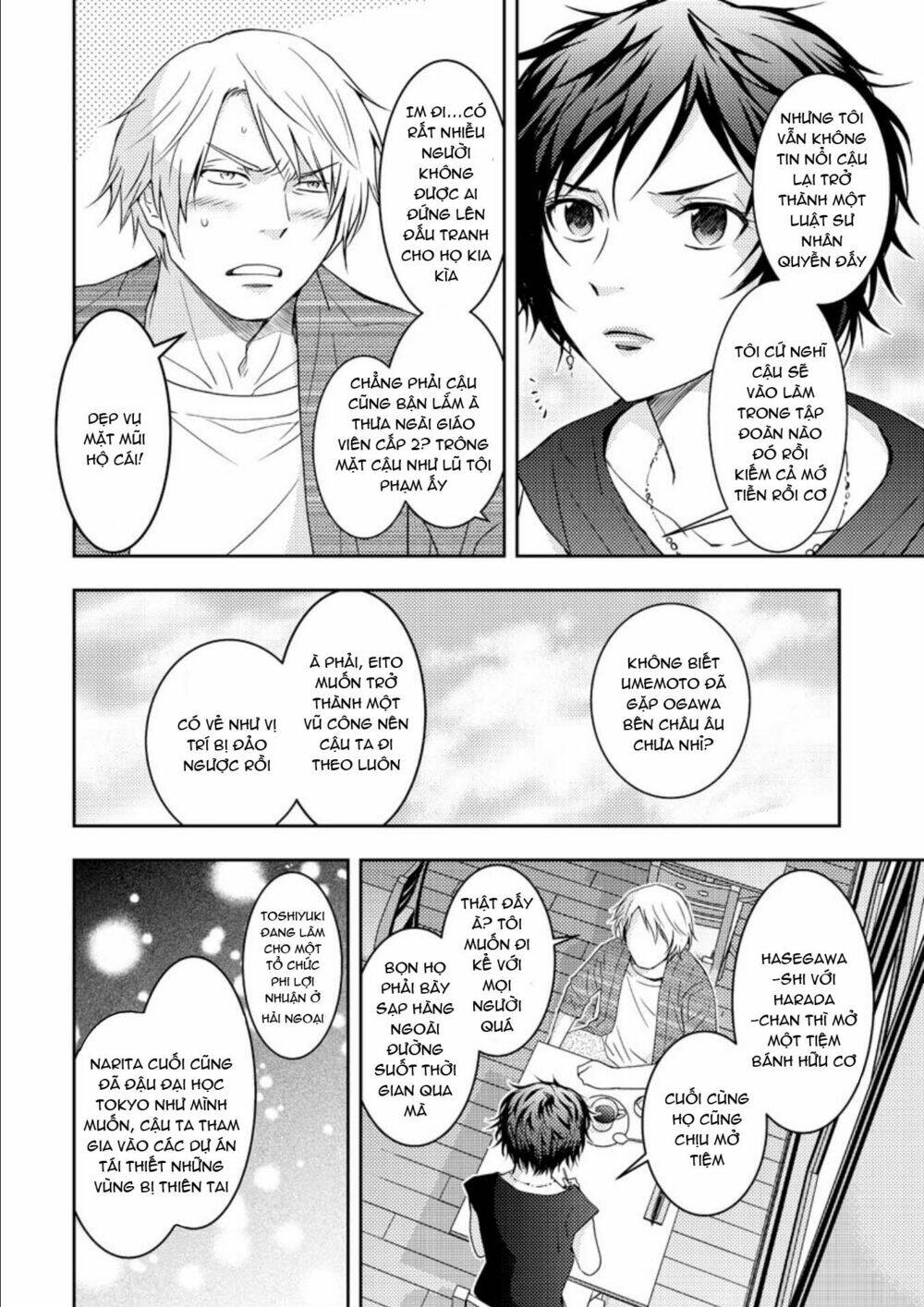 Mad Summer School: Chapter 18