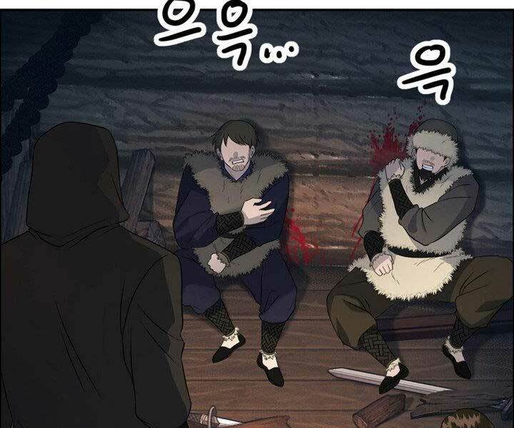 Thiên Hạ Đệ Nhất Phiêu Sĩ: Chapter 13