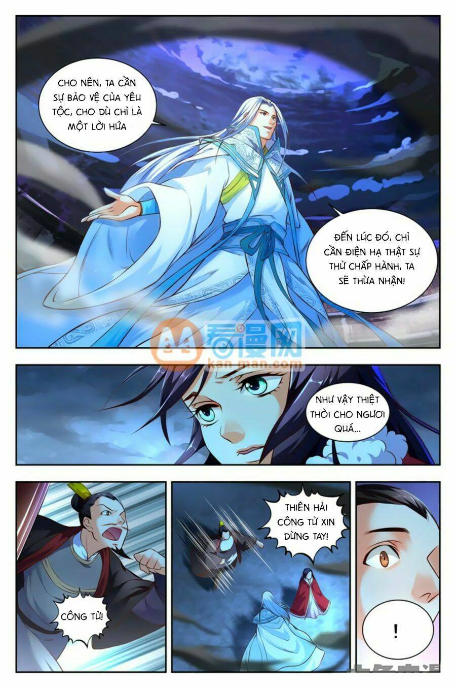 Trạch Thiên Ký: Chapter 66.2