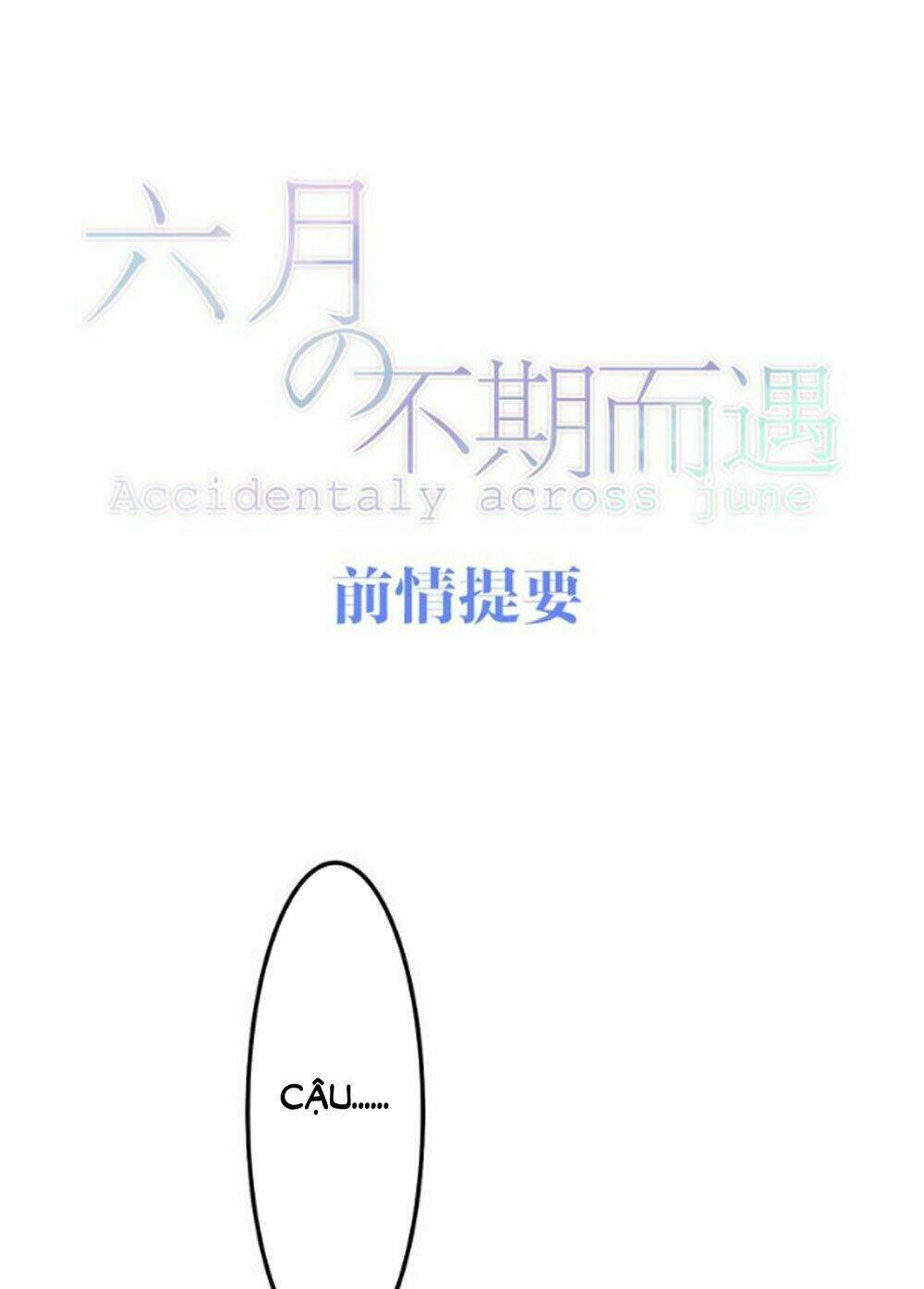 Tháng Sáu Không Hẹn Mà Gặp: Chapter 23