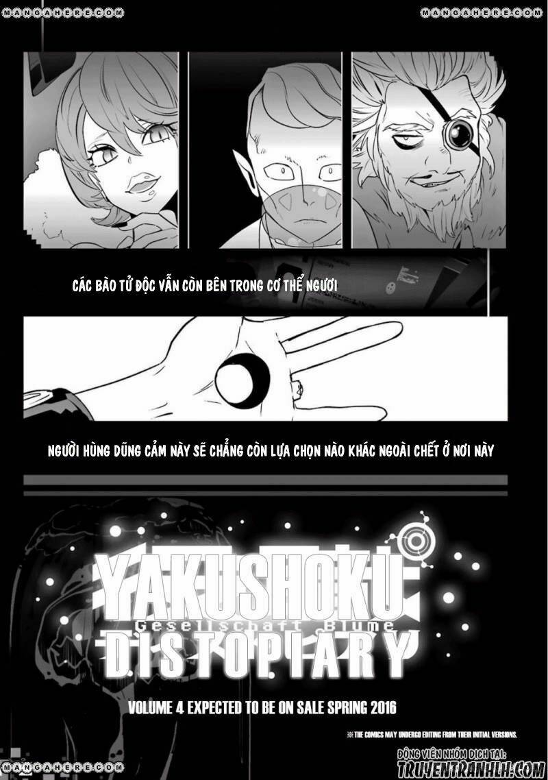 Yakushoku Distpiari - Gesellshaft Blue: Chapter 23.5