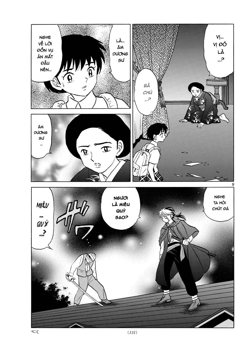 Mao (Takahashi Rumiko): Chapter 4