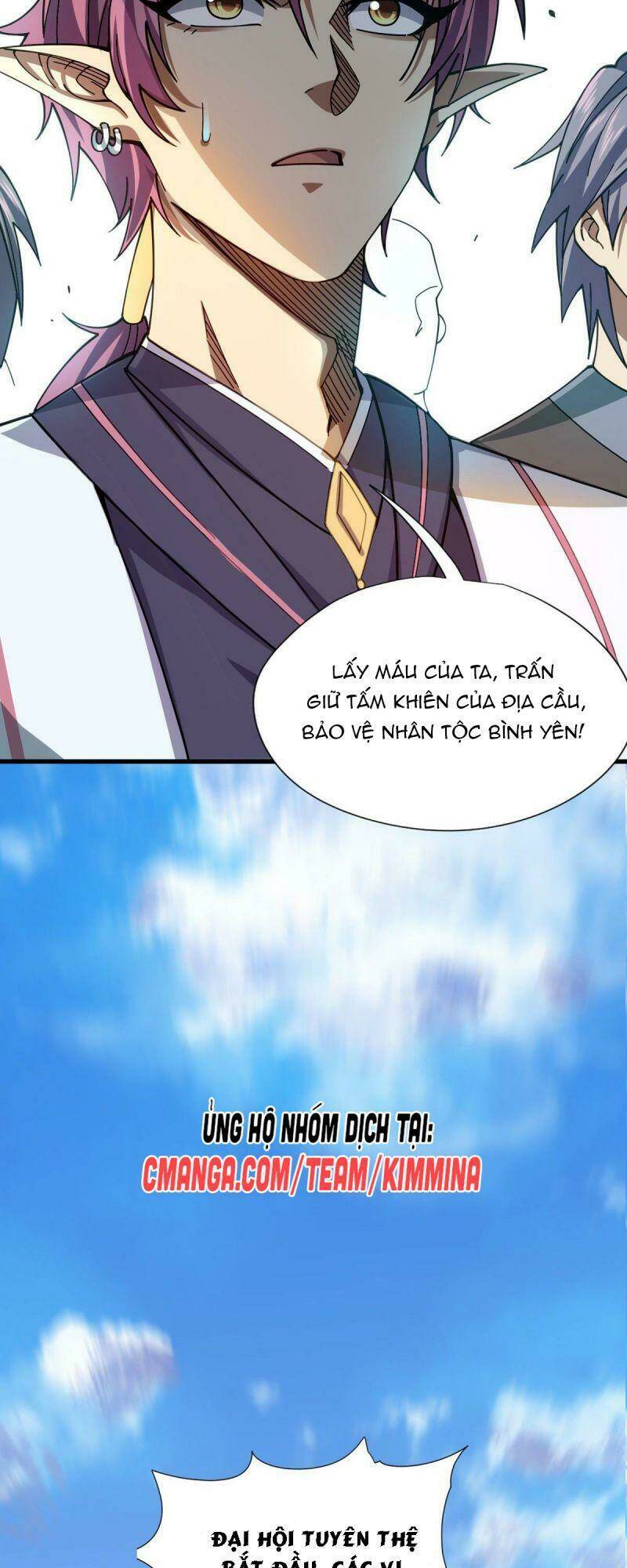 Cửu Vực Chi Thiên Nhãn Quật Khởi: Chapter 10