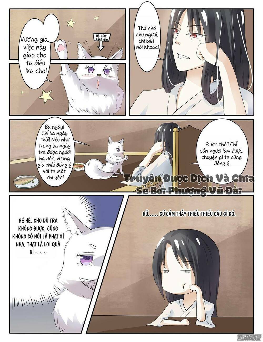 Sủng Hồ Thành Phi: Chapter 6