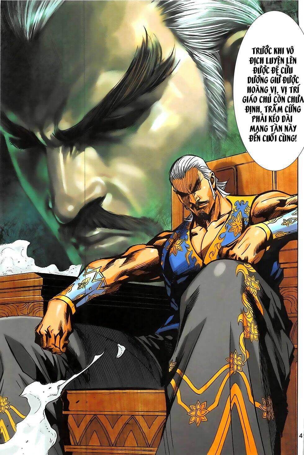 Hoàng Giả Chi Lộ: Chapter 15.2