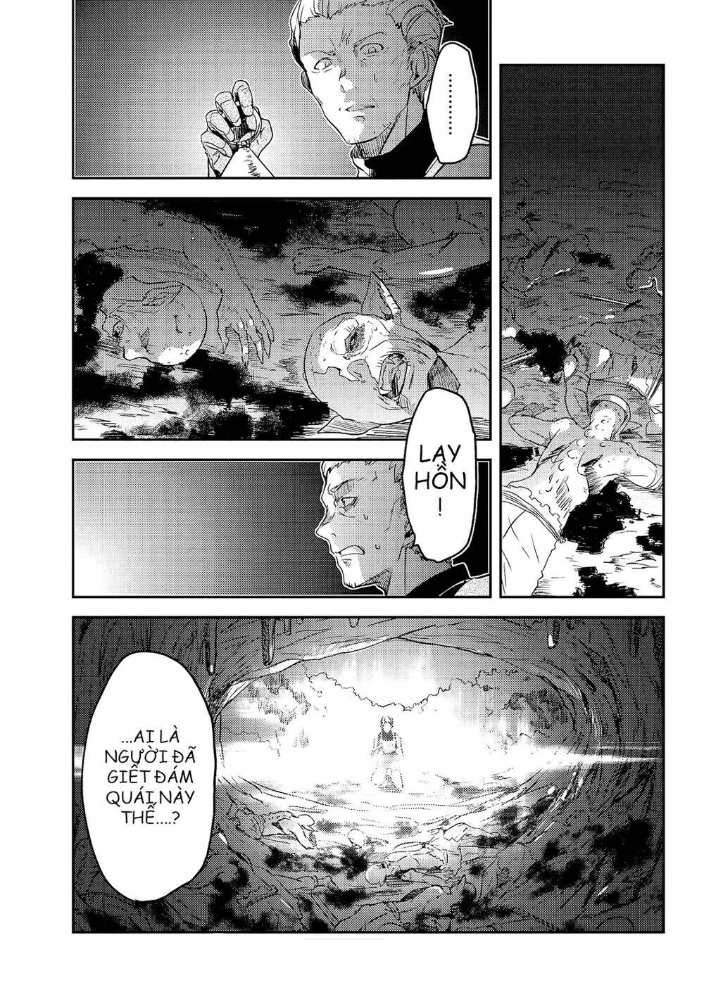 Ubau Mono Ubawareru Mono: Chapter 6.3