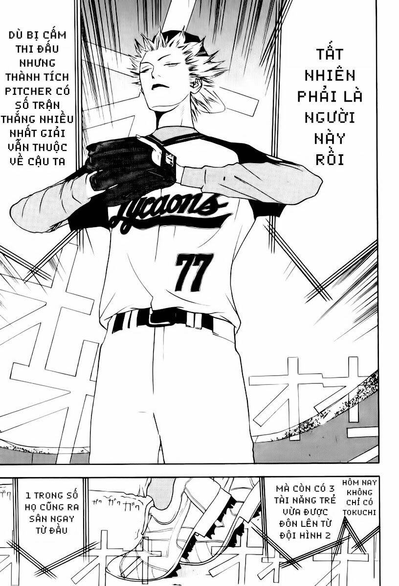 One Outs: Chapter 87