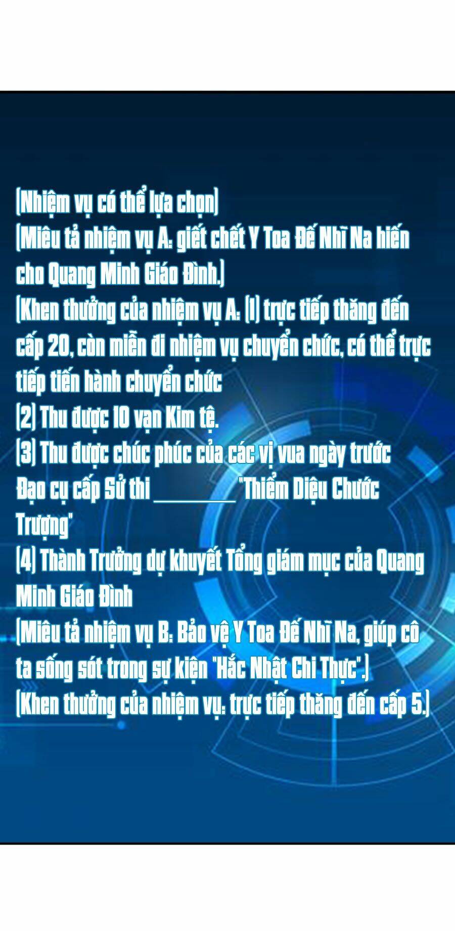 Vú Em Vô Địch: Chapter 23