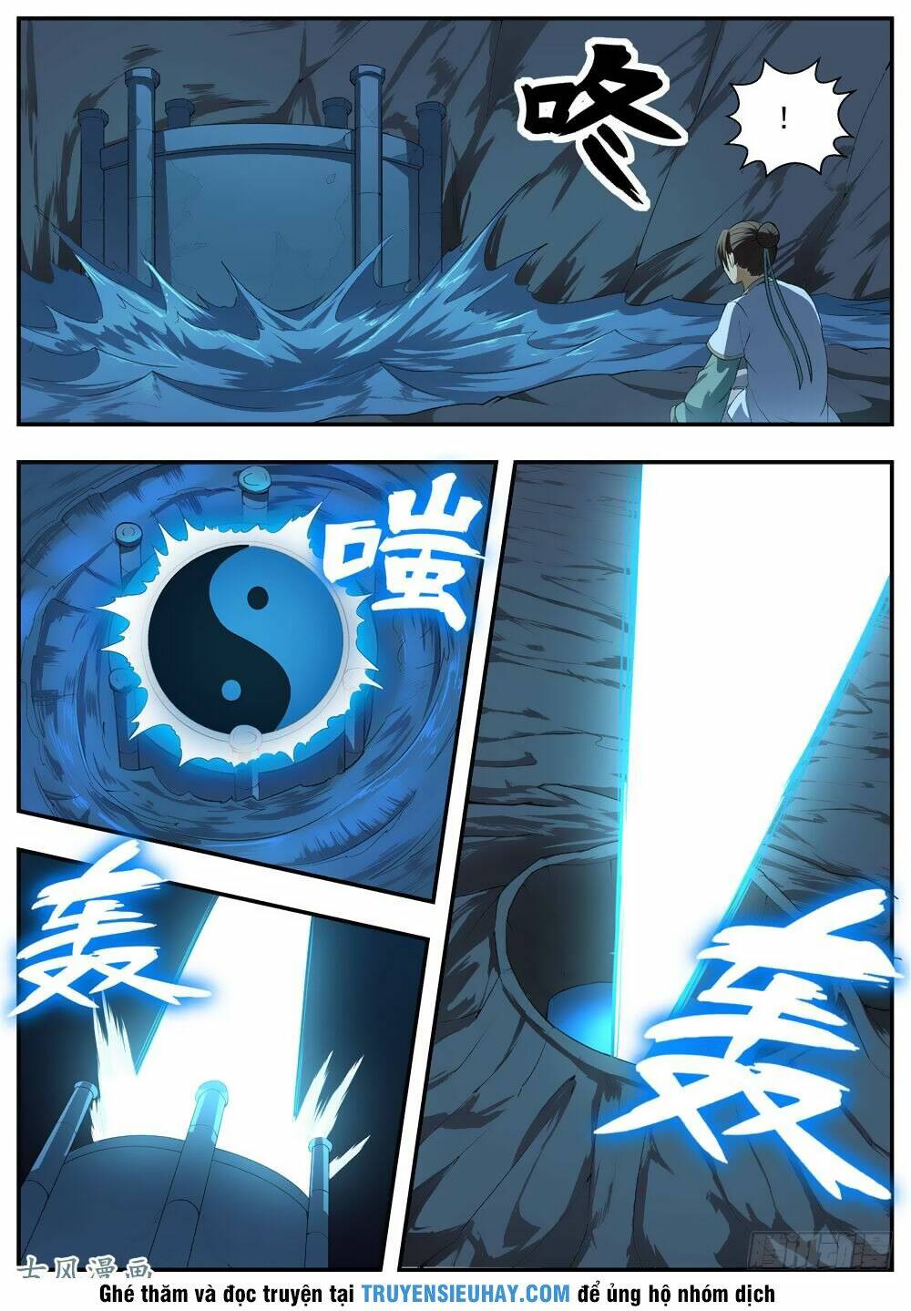 Ngã Dục Phong Thiên: Chapter 104