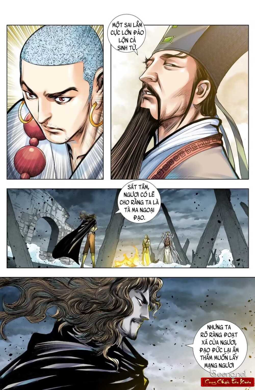 Tây Du: Chapter 237