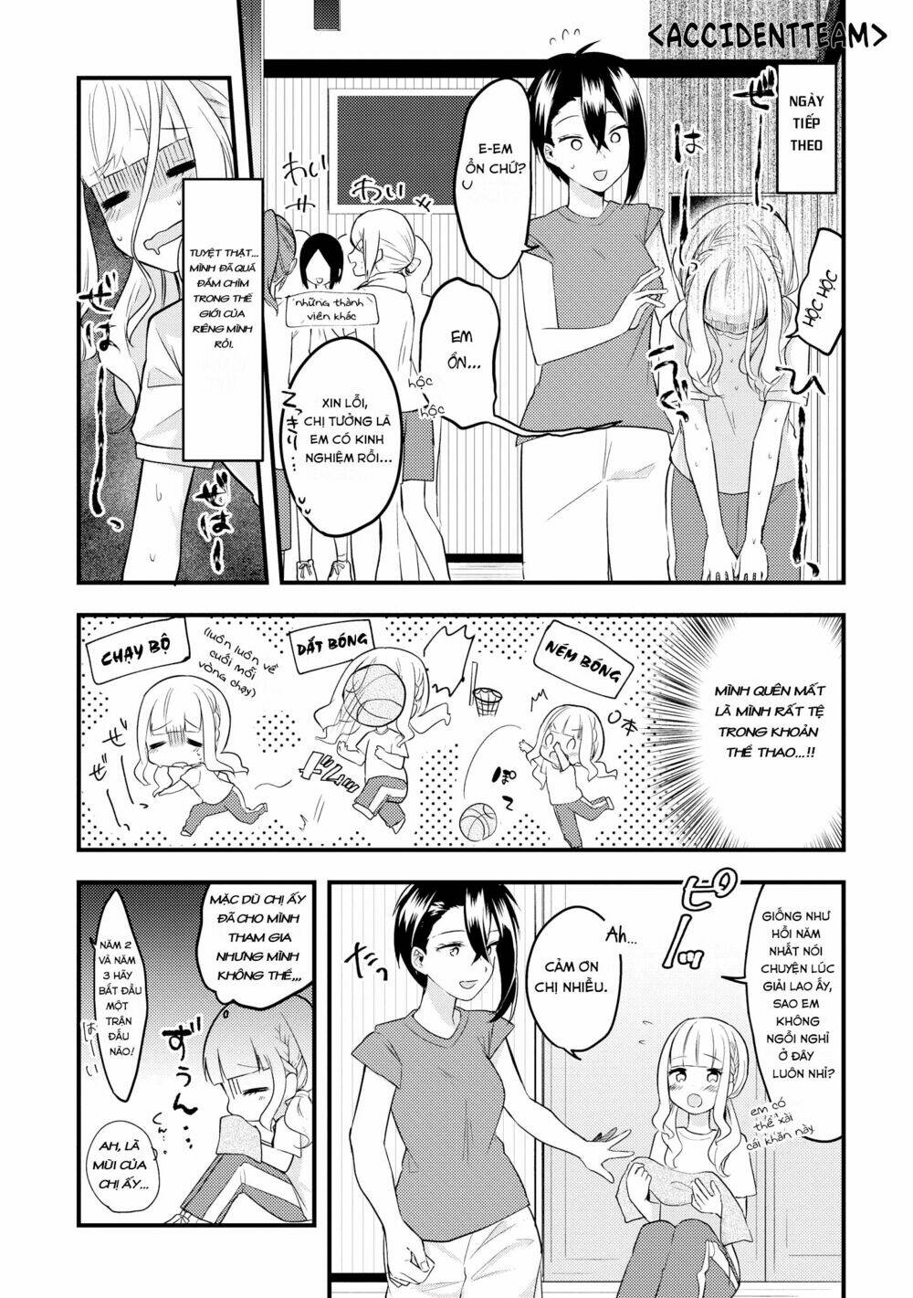 Ikemen Sugidesu Shiki-Senpai!: Chapter 1