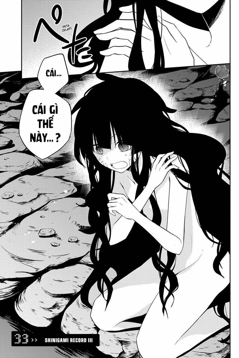 Kagerou Daze: Chapter 33