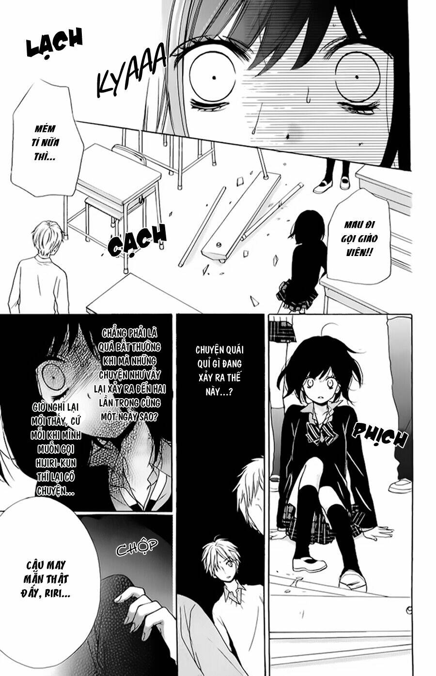 Screaming Lesson!!!: Chapter 37