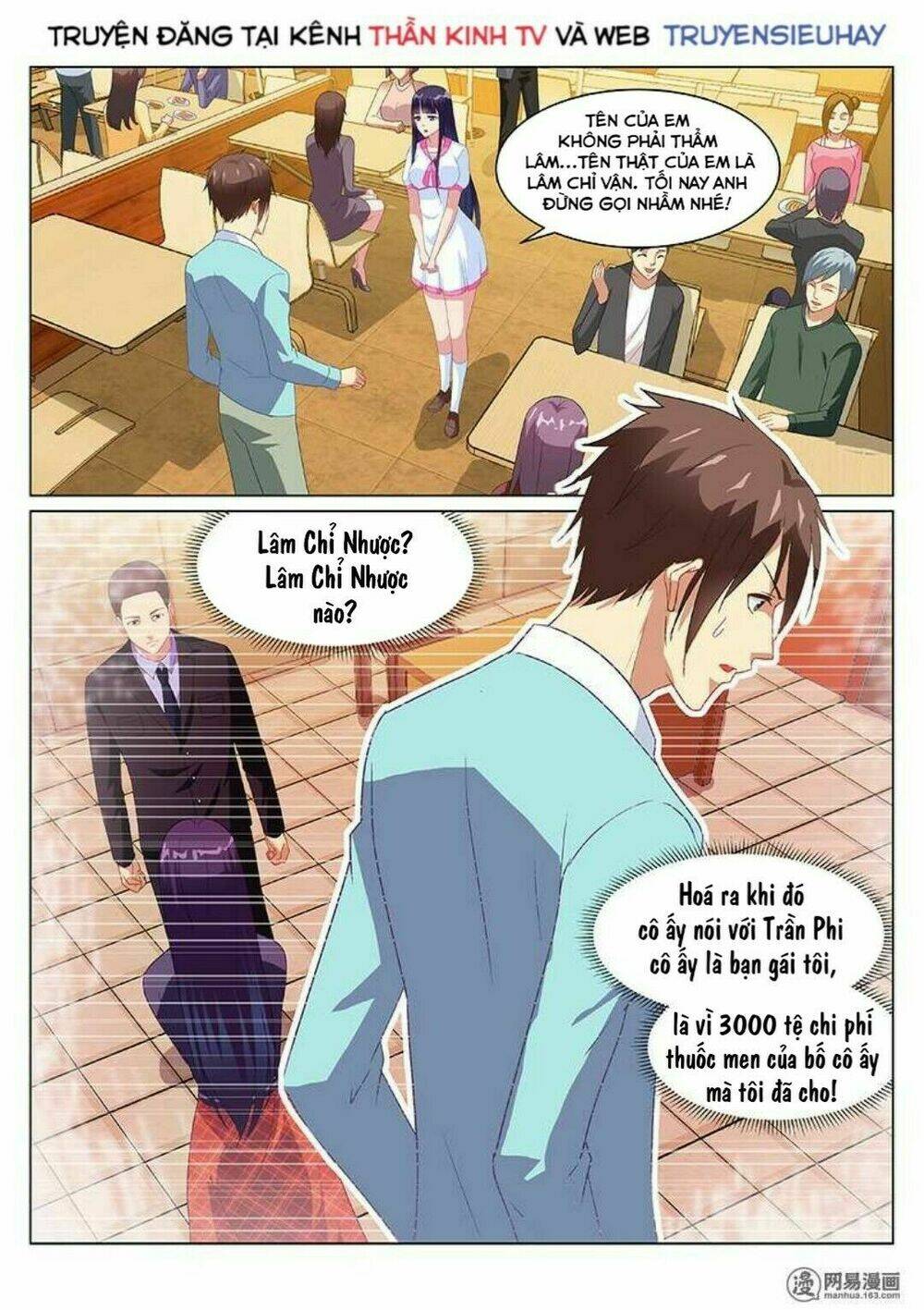 Ngận Thuần Ngận Ái Muội: Chapter 151