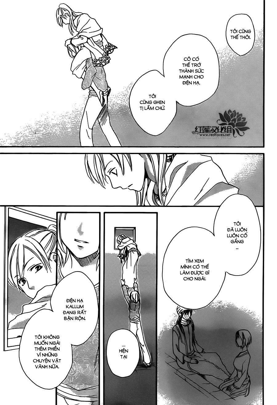 Sabaku no Harem: Chapter 20
