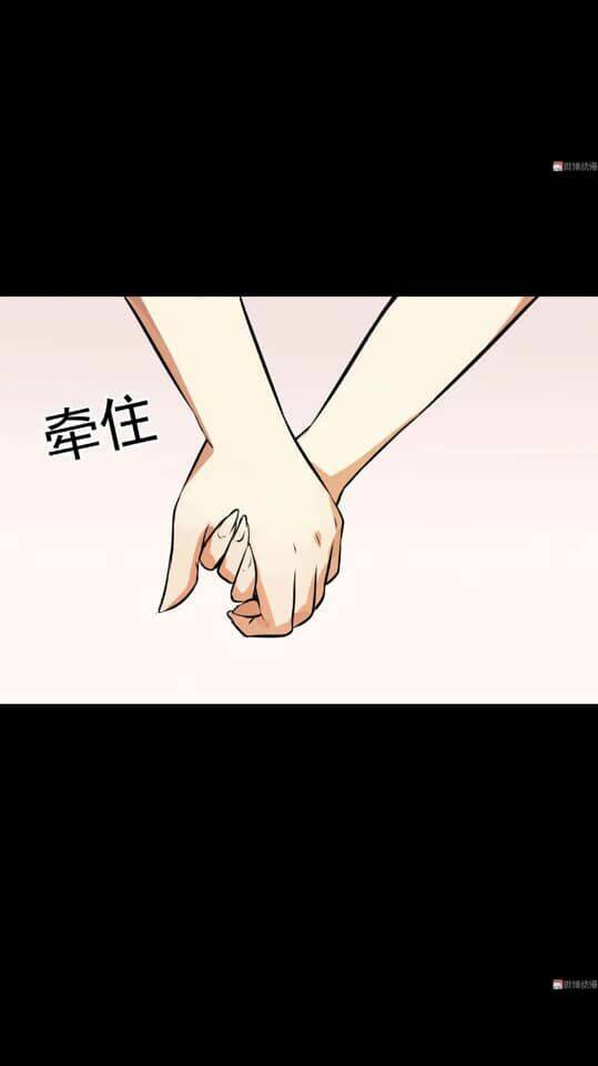 Giày Thủy Tinh: Chapter 17