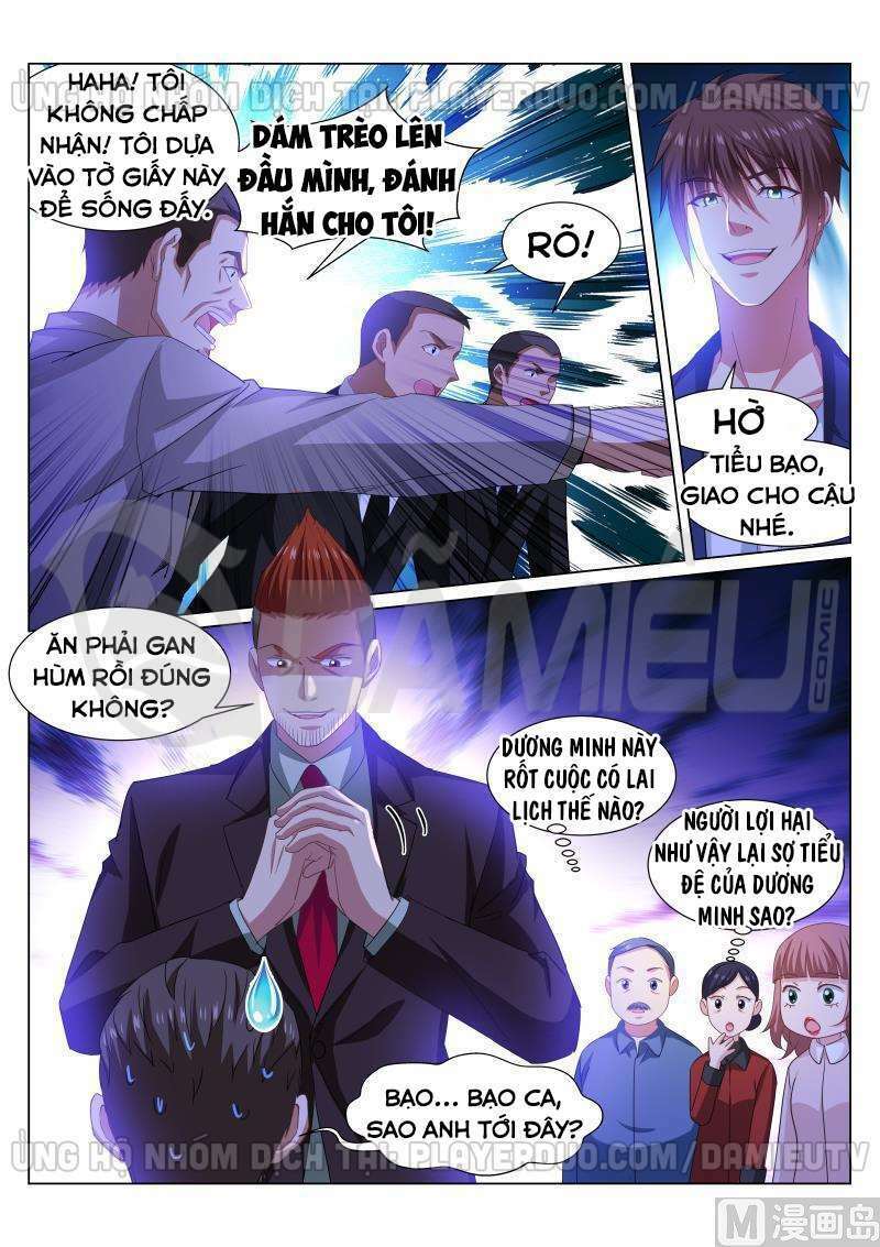 Ngận Thuần Ngận Ái Muội: Chapter 314