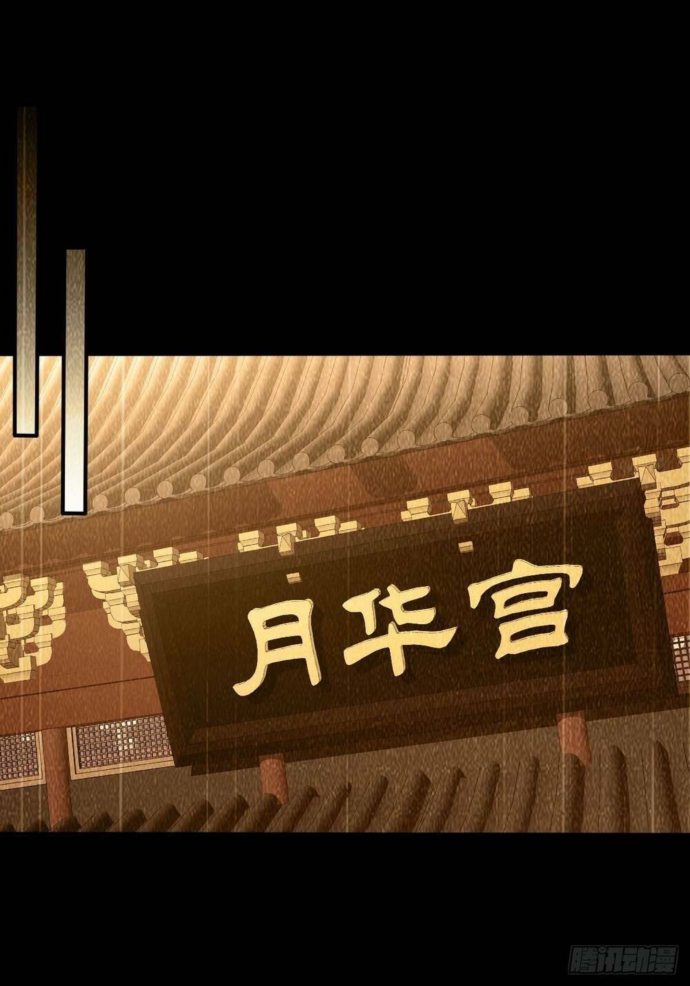 Cục Gạch Xông Vào Dị Giới: Chapter 42