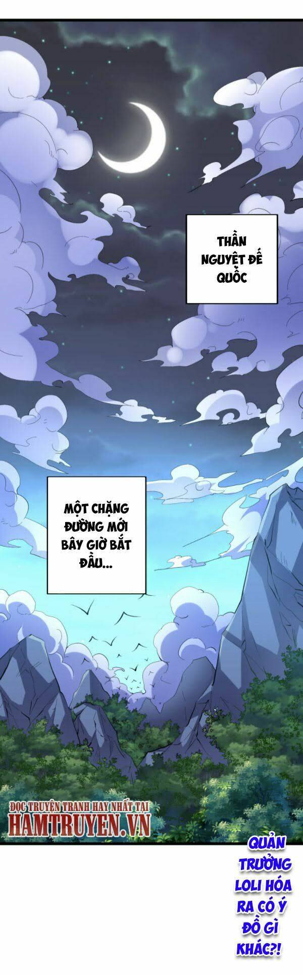 Phục Thiên Thánh Chủ: Chapter 59