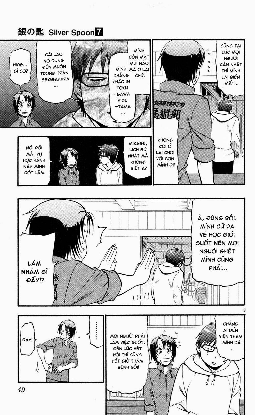 Gin No Saji: Chapter 56